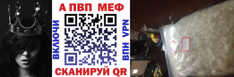 Магазин наркотиков Псков СОЛЬ  ГЕРОИН  ГАШ  Конопля  Меф 