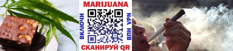 что такое   Псков  Canna-Cookies конопля 