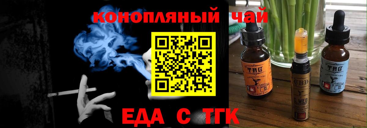 Псков  Canna-Cookies конопля  Вход с VPN 