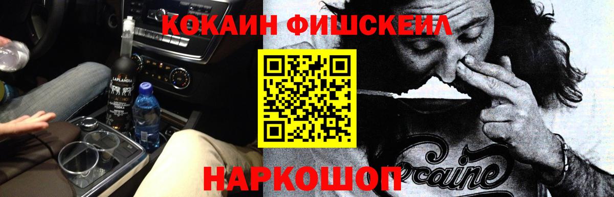 КОКАИН 98%  Cocaine Боливия  Псков  Вход с VPN 