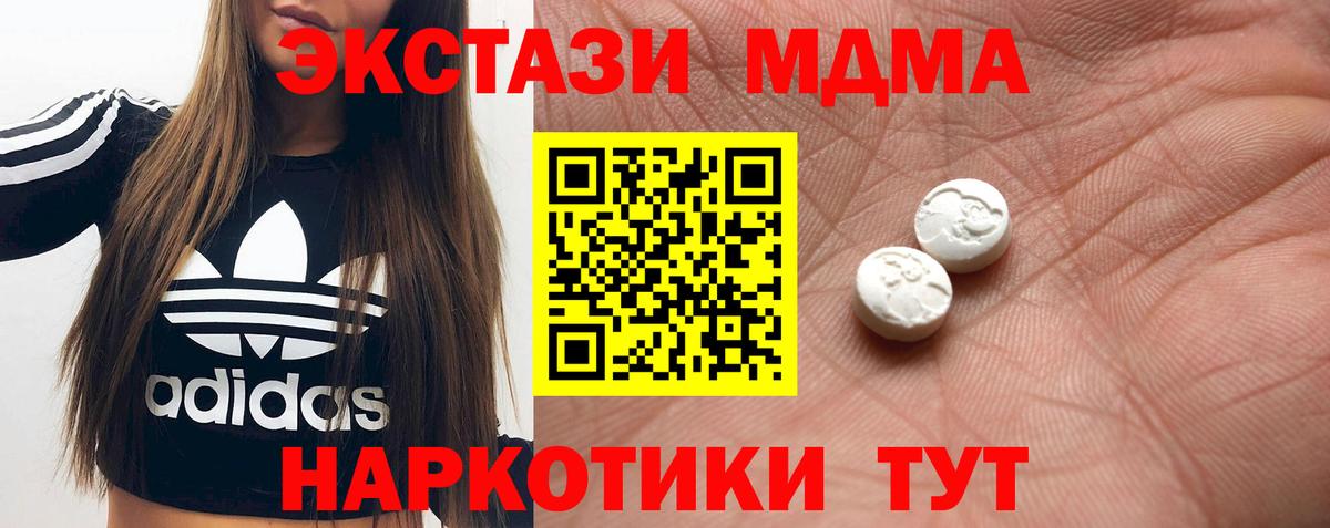 Псков  Ecstasy Philipp Plein  Вход с VPN  Ecstasy 99% 