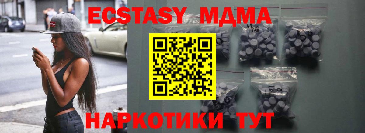Ecstasy louis Vuitton Псков