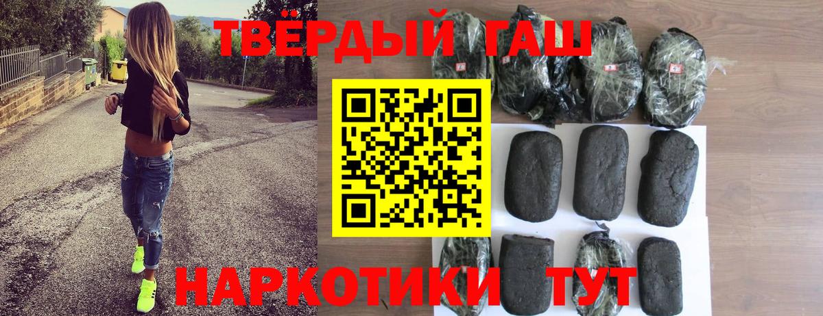 ГАШ ice o lator Псков
