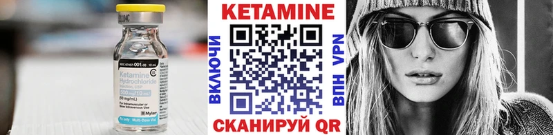Кетамин ketamine  OMG ССЫЛКА  маркетплейс телеграм  Псков 
