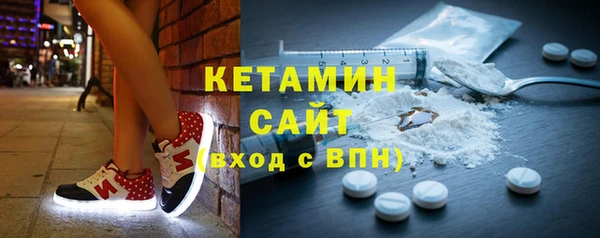 мет Нефтегорск