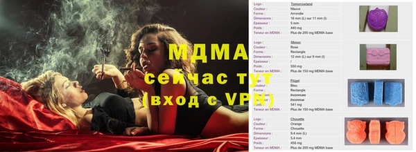 МДМА Абдулино