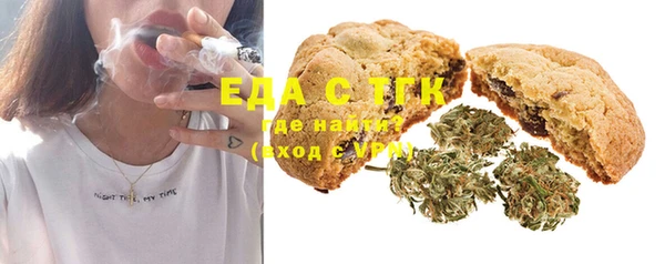 мефедрон мука Абаза