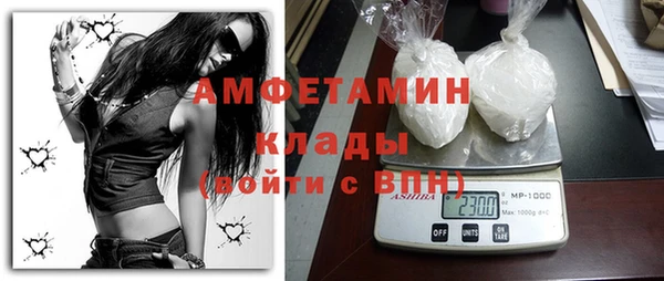 МДМА Абдулино
