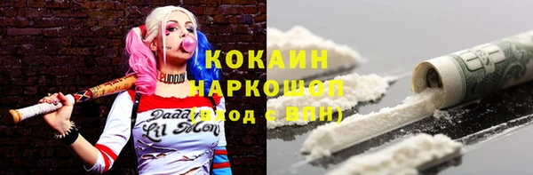 МДМА Абдулино