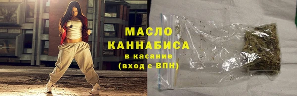 мефедрон мука Абаза