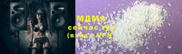 МДМА Абдулино