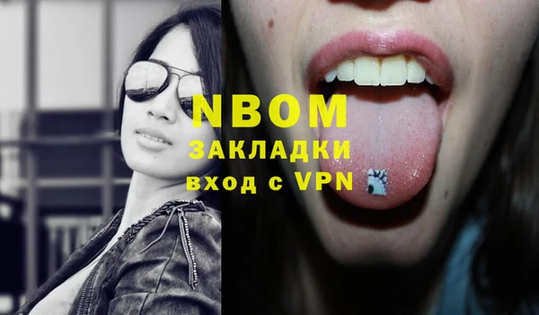 мефедрон мука Абаза