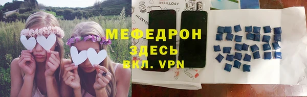 МДМА Абдулино