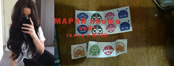 МДМА Абдулино