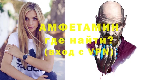 спиды Абинск