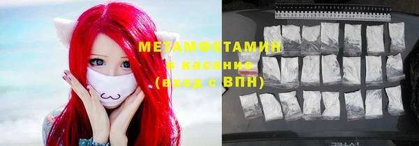 спиды Абинск