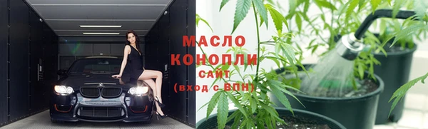 мефедрон мука Абаза