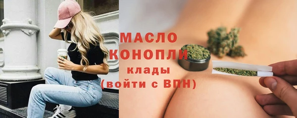 мефедрон мука Абаза