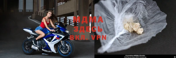 мефедрон мука Абаза