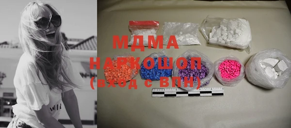 МДМА Абдулино