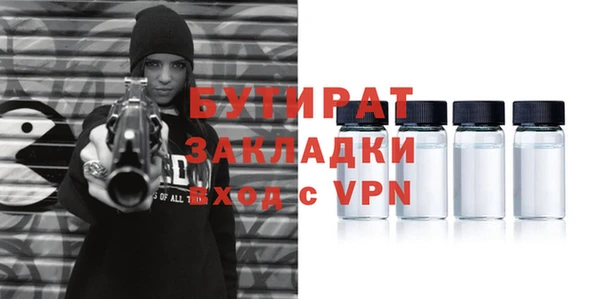 мефедрон мука Абаза
