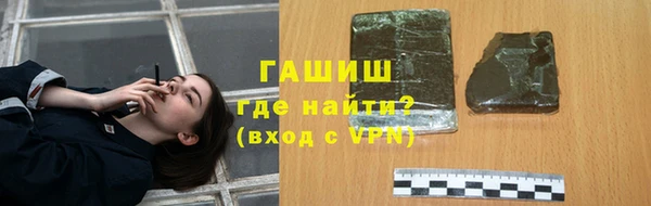 мефедрон мука Абаза