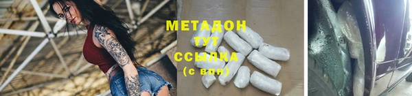 мефедрон мука Абаза