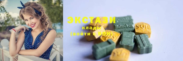 спиды Абинск