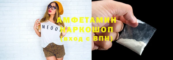 спиды Абинск