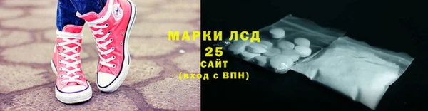 спиды Абинск
