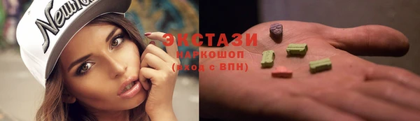 мефедрон мука Абаза
