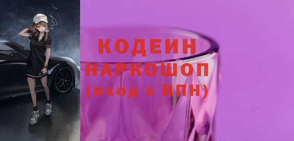 прущий лед Нефтекумск