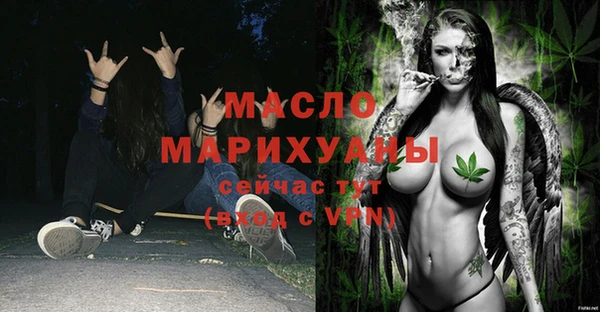 мефедрон мука Абаза