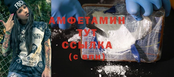 мефедрон мука Абаза