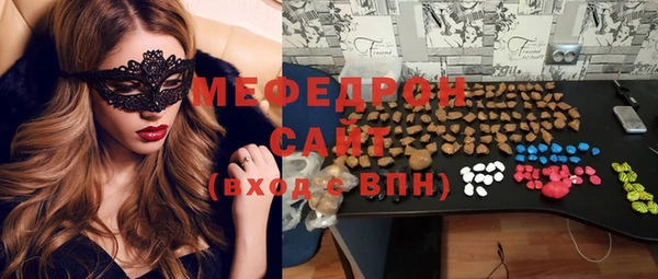 МДМА Абдулино