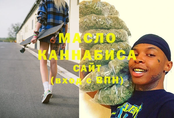 мефедрон мука Абаза