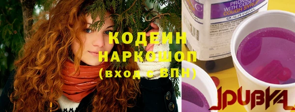 спиды Абинск