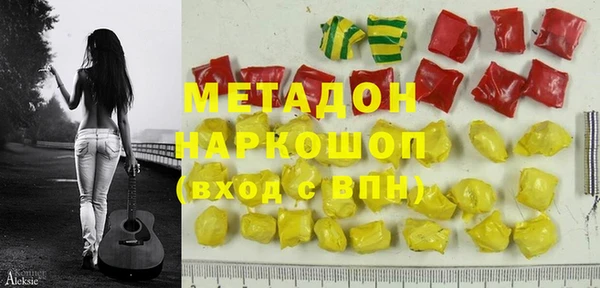 спиды Абинск