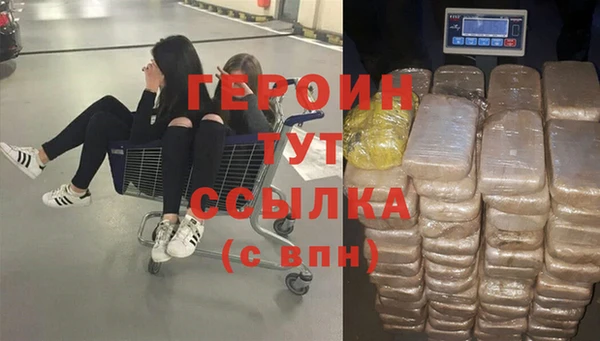 МДМА Абдулино