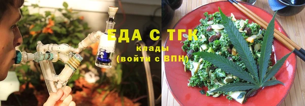 спиды Абинск