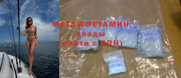 мефедрон мука Абаза