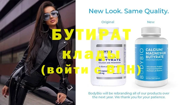 МДМА Абдулино