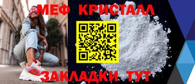 mdpv Тула