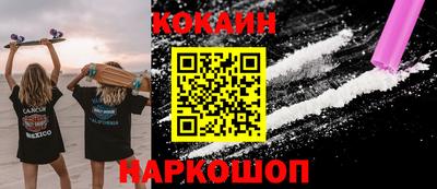 эйфоретик Усть-Джегута