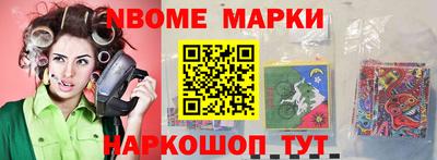 эйфоретик Усть-Джегута