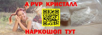 mdpv Тула