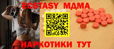 мяу мяу мука Туймазы