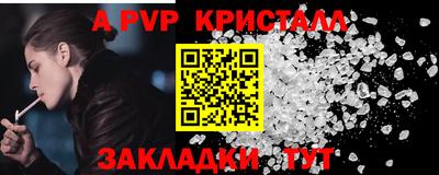 гашик Усть-Илимск