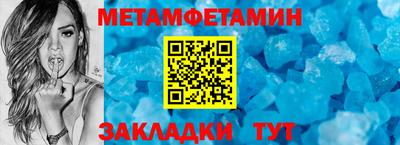 гашик Усть-Илимск