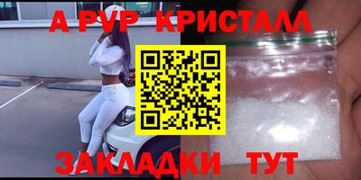 мяу мяу мука Туймазы